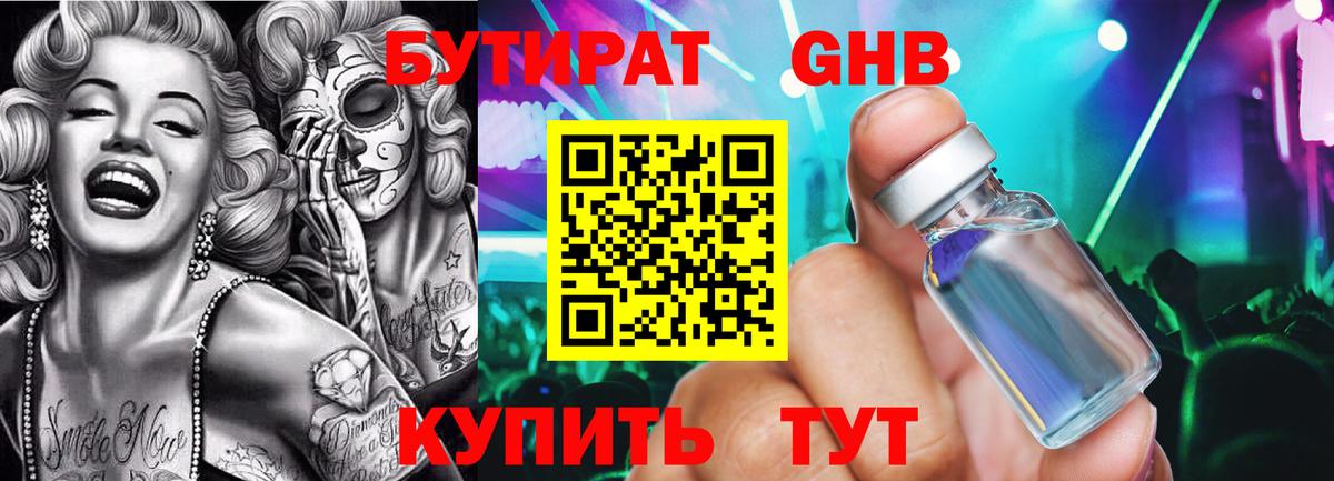 ГАШИШ  Вход с VPN  Протвино  ЭКСТАЗИ  Конопля  Героин  Мефедрон кристаллы  MDMA 