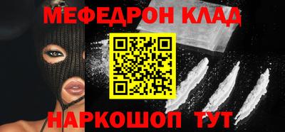 прущие грибы Старая Купавна