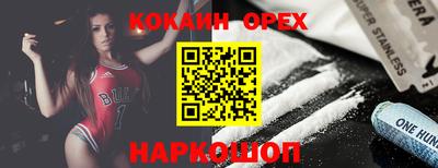 твердый Ставрополь