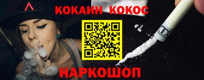 прущие грибы Старая Купавна