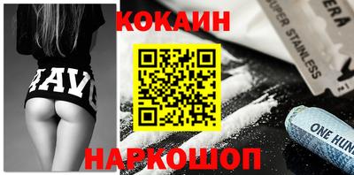 прущие грибы Старая Купавна
