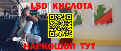 твердый Ставрополь