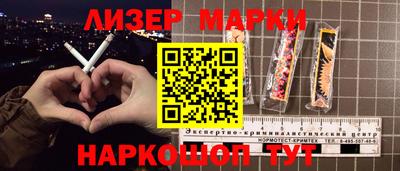 прущие грибы Старая Купавна