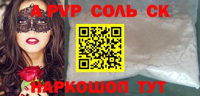 твердый Ставрополь