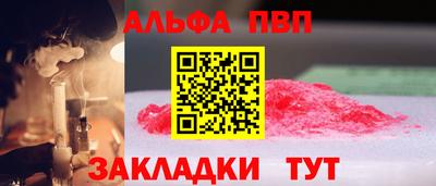 прущие грибы Старая Купавна