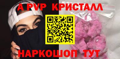 твердый Ставрополь
