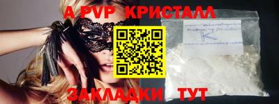 прущие грибы Старая Купавна