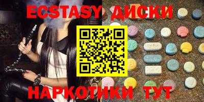прущие грибы Старая Купавна