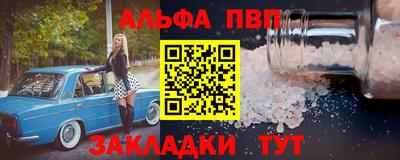 прущие грибы Старая Купавна