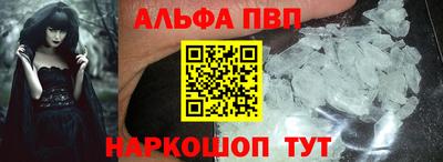 прущие грибы Старая Купавна