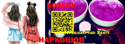 прущие грибы Старая Купавна