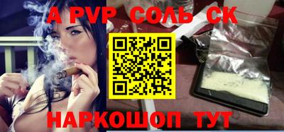 таблы Тара