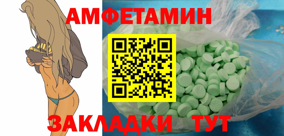 Метамфетамин мет Протвино
