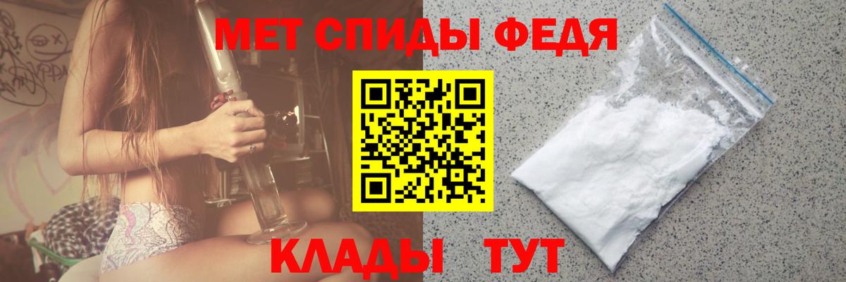 Протвино  Метамфетамин пудра  Метамфетамин пудра  Вход с VPN 