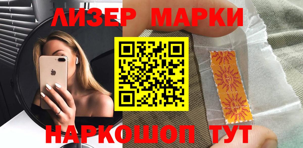 Меф Протвино