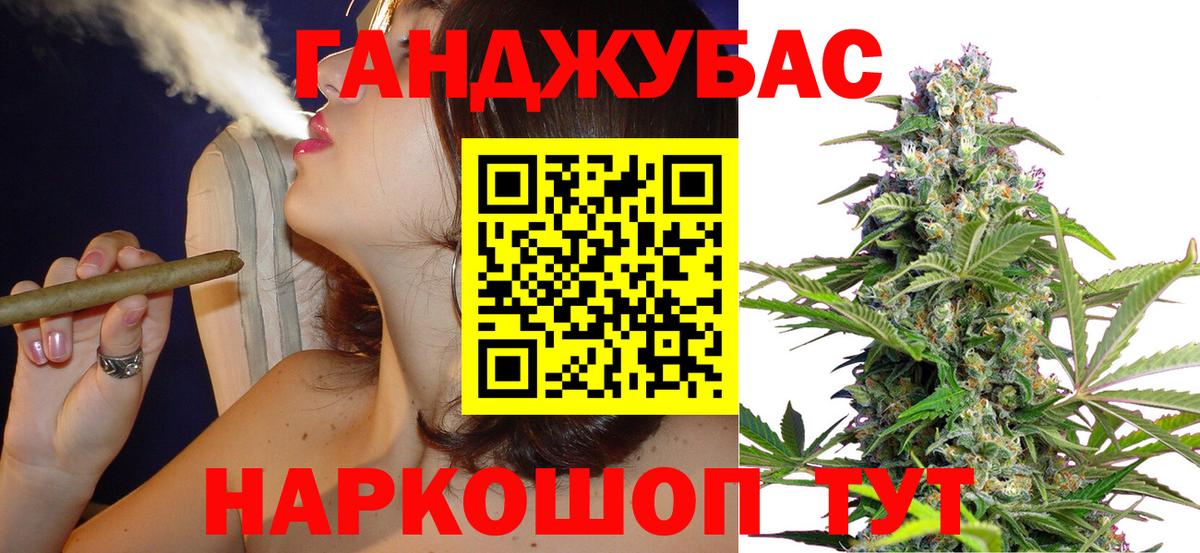 Конопля VHQ  Каннабис LSD WEED  Протвино  Вход с VPN  Каннабис MAZAR 